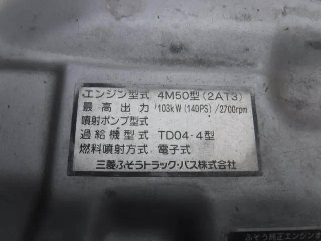 三菱ふそうキャンタークレーン3段小型（2t・3t）[写真13]