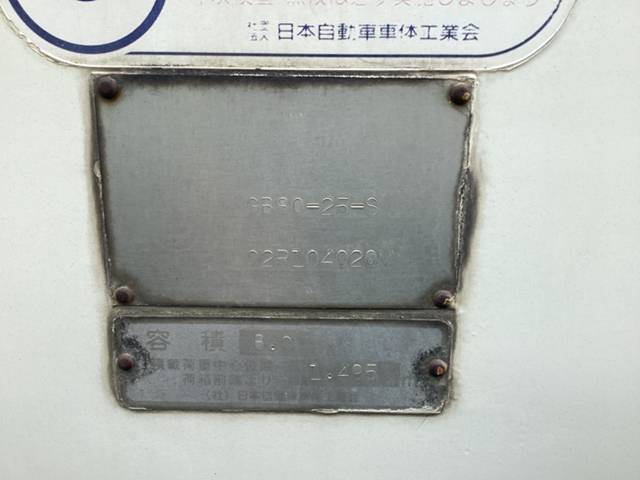 日野レンジャーパッカー車（塵芥車）中型（4t）[写真12]