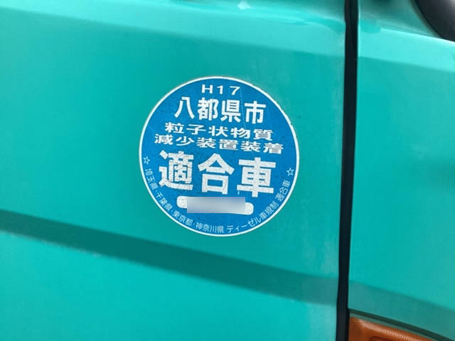 日野レンジャーパッカー車（塵芥車）中型（4t）[写真13]