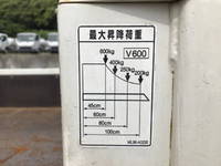 日野デュトロ平ボディ小型（2t・3t）[写真12]