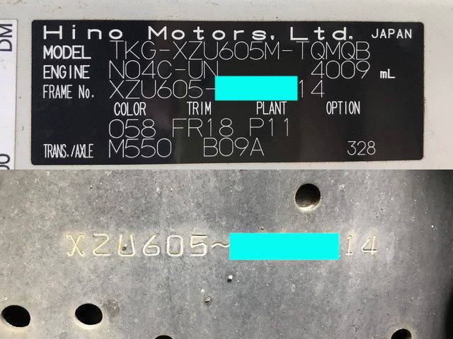 日野デュトロ平ボディ小型（2t・3t）[写真39]