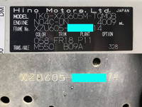 日野デュトロ平ボディ小型（2t・3t）[写真39]