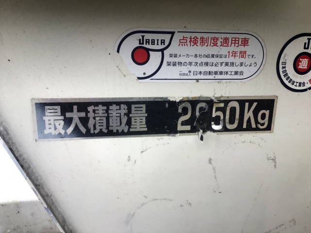 日野デュトロミキサー車（コンクリートミキサー）小型（2t・3t）[写真13]