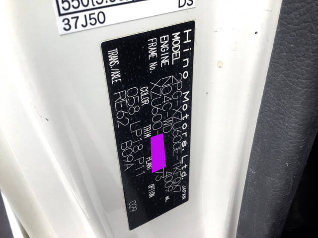 日野デュトロミキサー車（コンクリートミキサー）小型（2t・3t）[写真27]