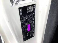 日野デュトロミキサー車（コンクリートミキサー）小型（2t・3t）[写真27]