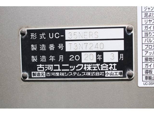 三菱ふそうキャンターセーフティローダー小型（2t・3t）[写真18]