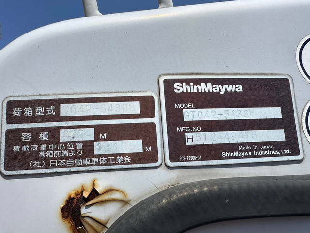 日野デュトロパッカー車（塵芥車）小型（2t・3t）[写真20]