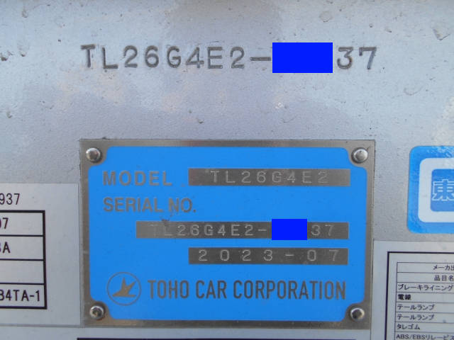 その他のメーカーその他の車種重機運搬トレーラー大型（10t）[写真06]