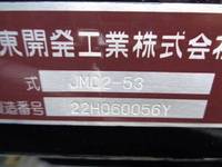 日野デュトロコンテナ専用車小型（2t・3t）[写真07]