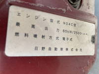日野デュトロ冷凍車（冷蔵車）小型（2t・3t）[写真27]