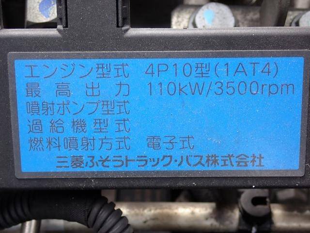 三菱ふそうキャンター冷凍車（冷蔵車）小型（2t・3t）[写真40]