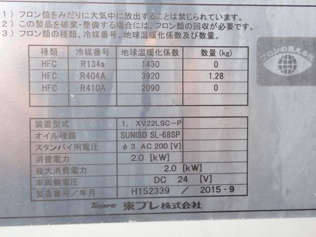三菱ふそうキャンター冷凍車（冷蔵車）小型（2t・3t）[写真07]