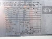 三菱ふそうキャンター冷凍車（冷蔵車）小型（2t・3t）[写真07]