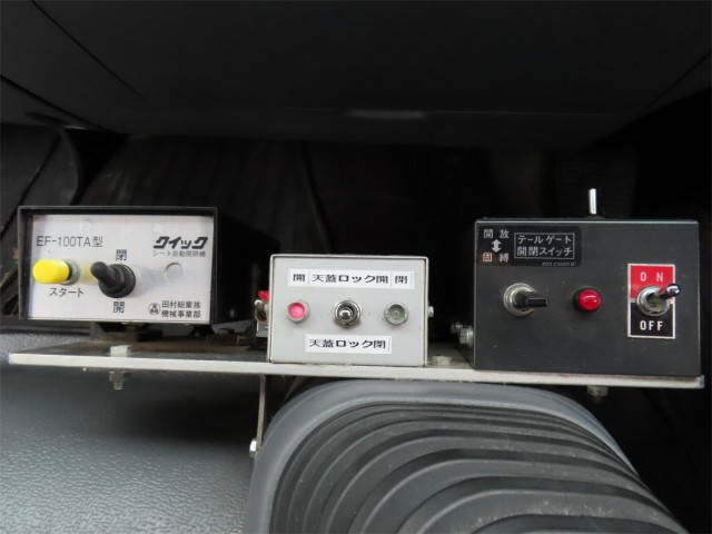 いすゞフォワード深ダンプ（土砂禁ダンプ）増トン（6t・8t）[写真19]