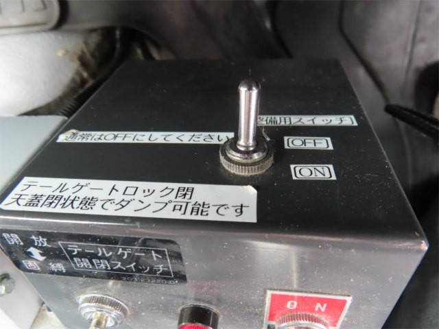 いすゞフォワード深ダンプ（土砂禁ダンプ）増トン（6t・8t）[写真20]