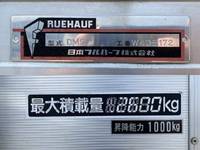 いすゞフォワードアルミウイング中型（4t）[写真10]