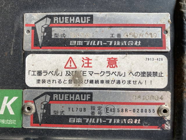 いすゞフォワードアルミウイング中型（4t）[写真15]