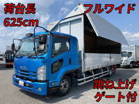 いすゞフォワードアルミウイング中型（4t）[写真01]