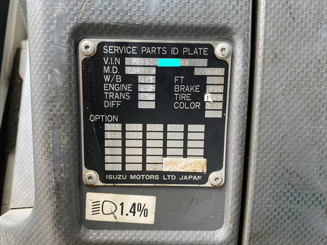 いすゞフォワードアルミウイング中型（4t）[写真39]