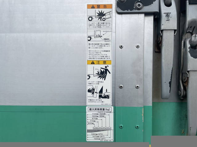 日野レンジャーアルミウイング中型（4t）[写真17]