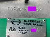 日野レンジャーアルミウイング中型（4t）[写真40]