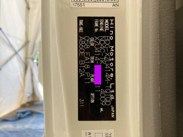 日野デュトロ平ボディ小型（2t・3t）[写真35]