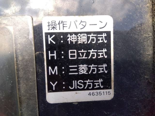 日立ミニユンボ（ミニバックホー）[写真34]