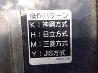 日立ミニユンボ（ミニバックホー）[写真34]