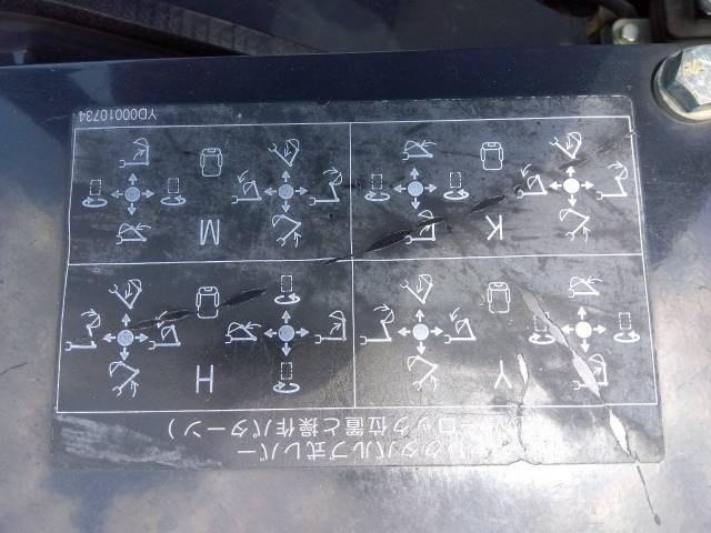 日立ミニユンボ（ミニバックホー）[写真35]