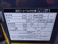 日立ミニユンボ（ミニバックホー）[写真36]