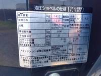 日立ミニユンボ（ミニバックホー）[写真37]