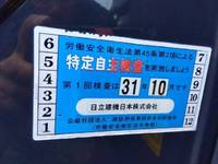 日立ミニユンボ（ミニバックホー）[写真38]