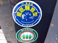 日立ミニユンボ（ミニバックホー）[写真39]