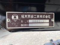 いすゞエルフダンプ小型（2t・3t）[写真12]