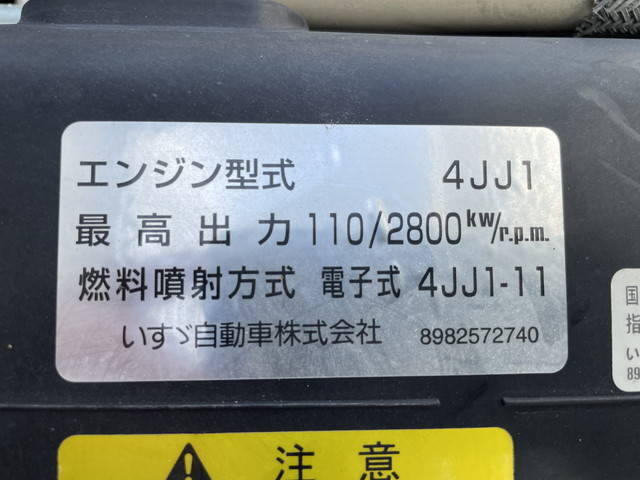 いすゞエルフダンプ小型（2t・3t）[写真21]