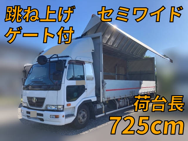 UDトラックスコンドルアルミバン中型（4t）[写真01]