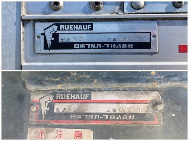 UDトラックスコンドルアルミバン中型（4t）[写真15]