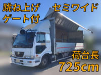 UDトラックスコンドルアルミバン中型（4t）[写真01]