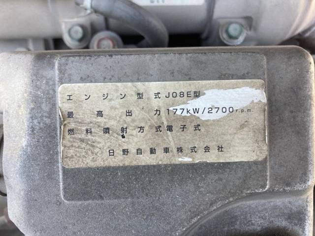 UDトラックスコンドルアルミバン中型（4t）[写真27]