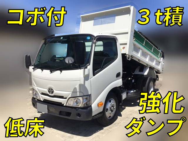 トヨタダイナダンプ小型（2t・3t）[写真01]