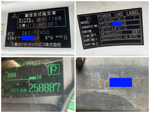 三菱ふそうキャンタークレーン3段小型（2t・3t）[写真35]