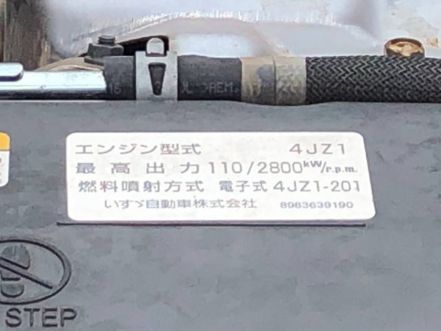 マツダタイタンクレーン5段小型（2t・3t）[写真31]