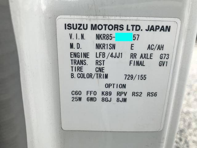 いすゞエルフ平ボディ小型（2t・3t）[写真17]