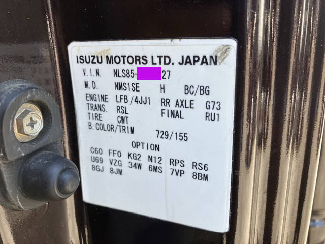 いすゞエルフアルミブロック小型（2t・3t）[写真32]