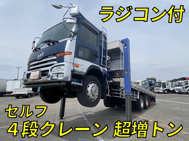 UDトラックスコンドルセルフクレーン4段増トン（6t・8t）QDG-PW39L [写真01]