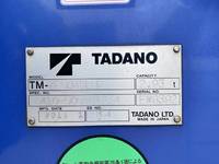 UDトラックスコンドルセルフクレーン4段増トン（6t・8t）[写真20]