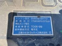 三菱ふそうファイターダンプ増トン（6t・8t）[写真32]