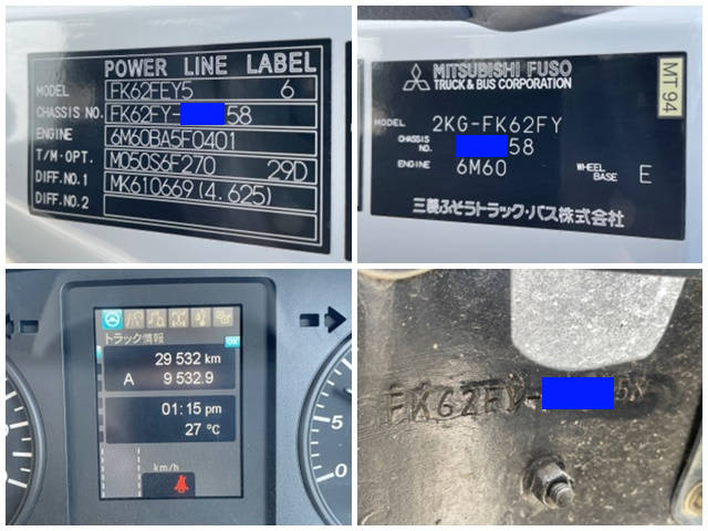 三菱ふそうファイターダンプ増トン（6t・8t）[写真38]