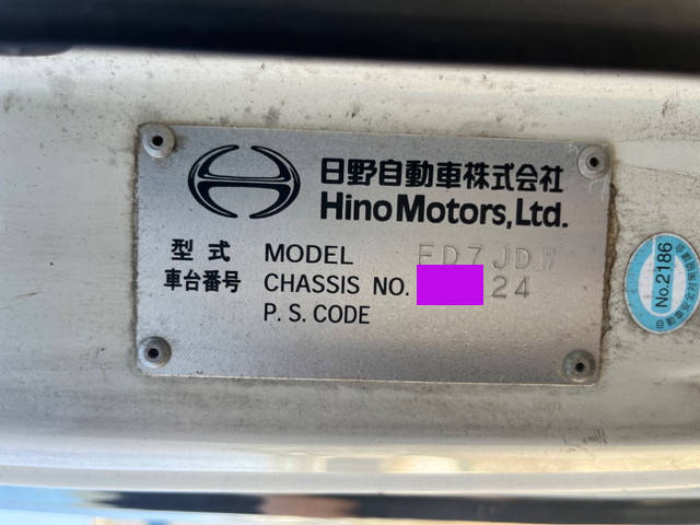 日野レンジャーダンプ中型（4t）[写真33]