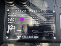 トヨタフォークリフト[写真27]